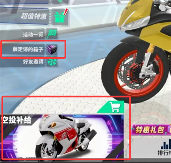 《黎明飞驰》零氪低氪起号超详细攻略，带万钻福利(图2)