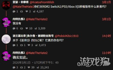 可靠爆料人称《巫师3：狂猎》全新DLC确实存在(图3)