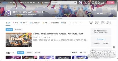 《原神》三名爆料人被捕 非法剧透是不可取的(图4)
