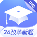 小站托福ios版