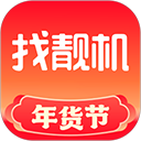 找靓机app