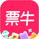 票牛苹果版