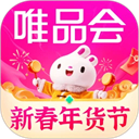 唯品会ios客户端