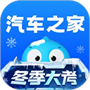 汽车之家ipad版