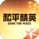 和平营地苹果版